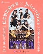 公演写真